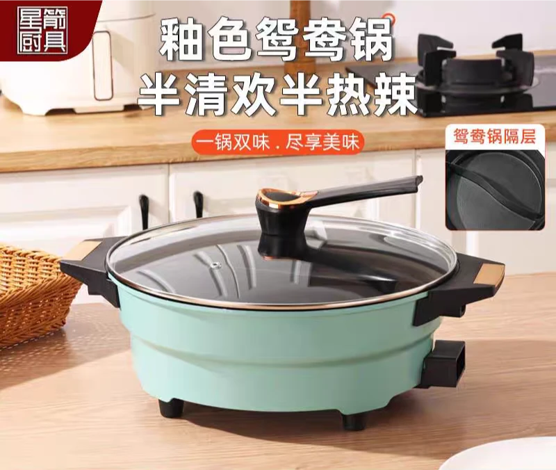 加厚多功能大容量鸳鸯电火锅火锅家用锅带盖36cm