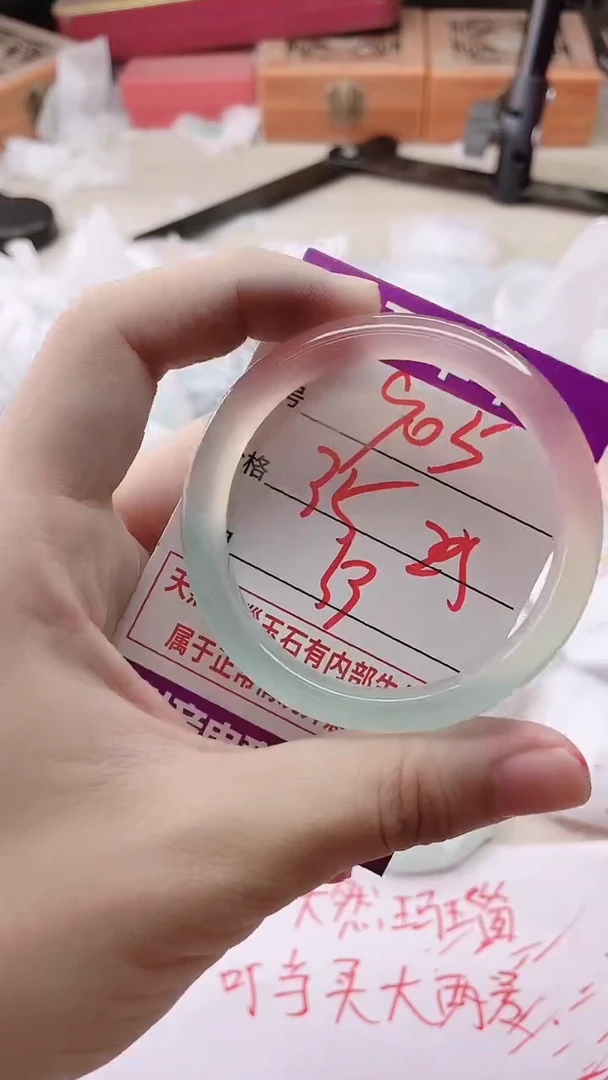 手镯玛瑙/玉髓未镶嵌905