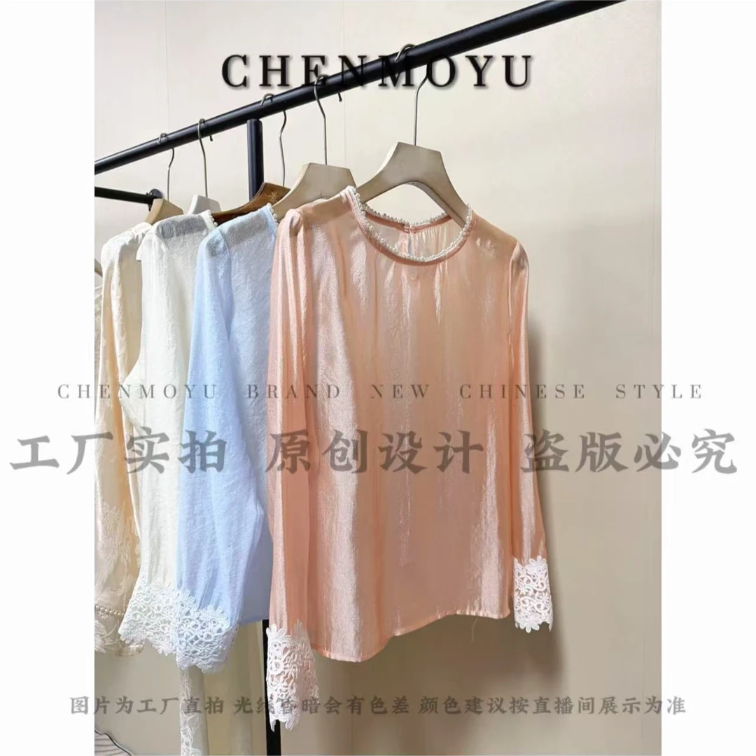 清货CHENMOYU【轻风叙】-新中式国风上衣-25888022