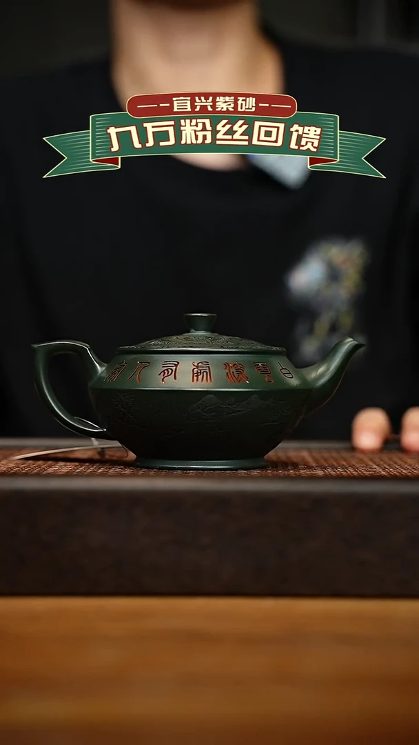 茶壶紫砂宜兴原矿 手工 紫砂壶容量280cc