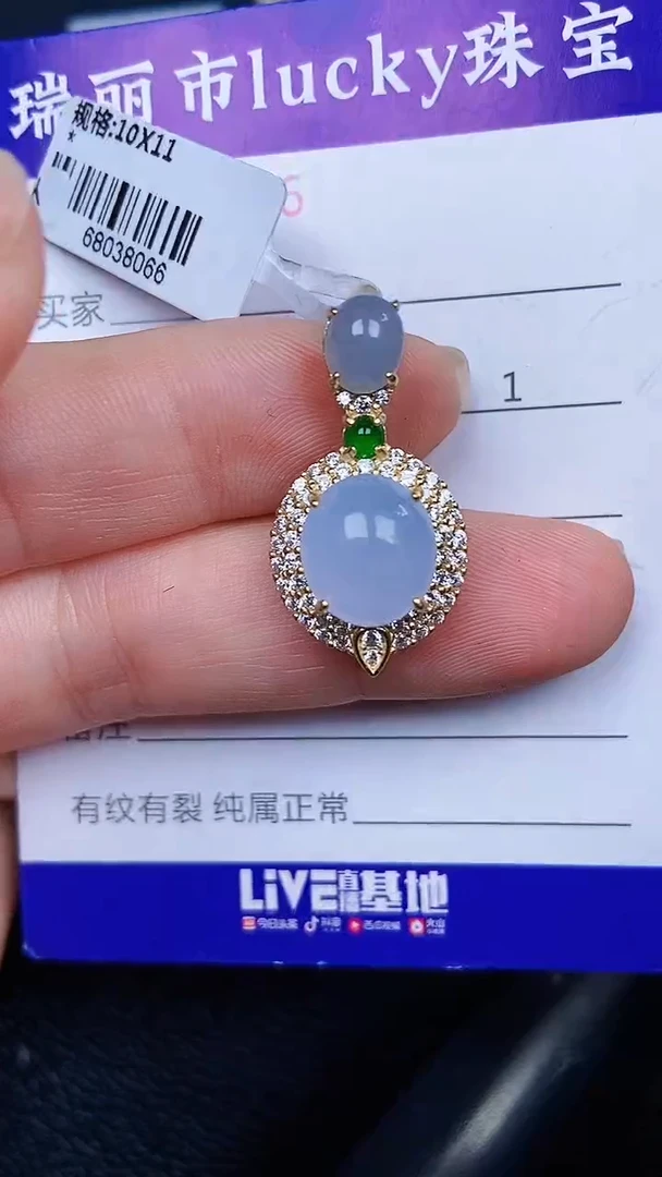 颈饰银S925镶嵌翡翠2286