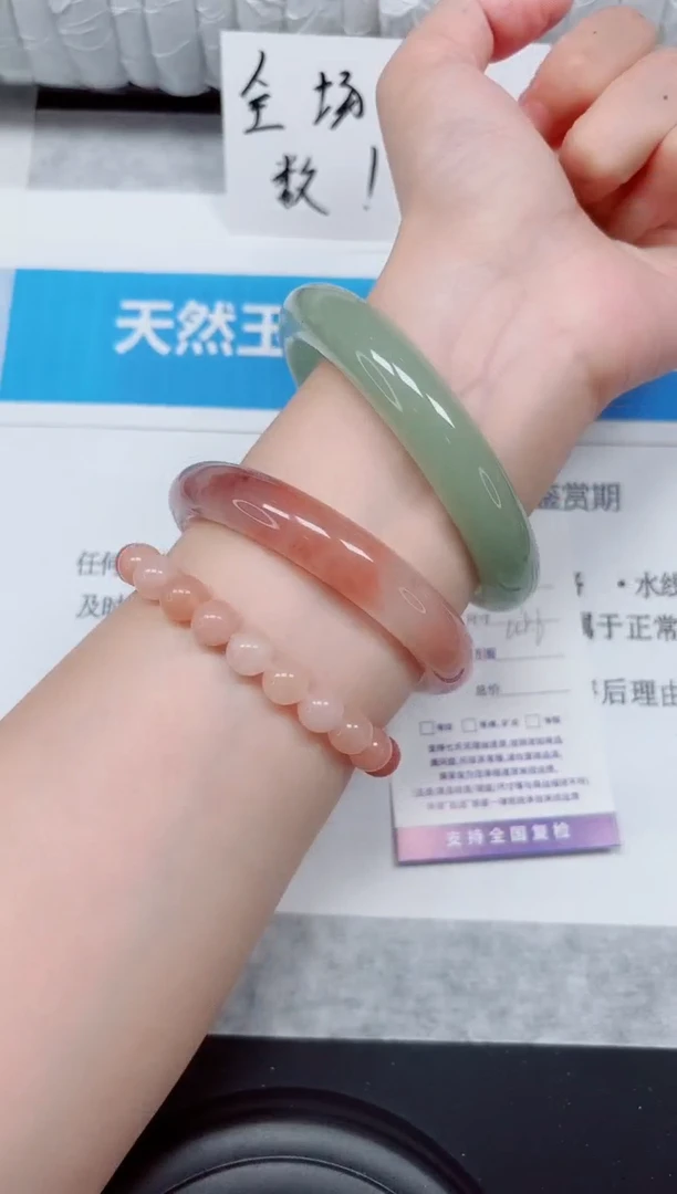 未镶嵌手镯石英质玉91-64