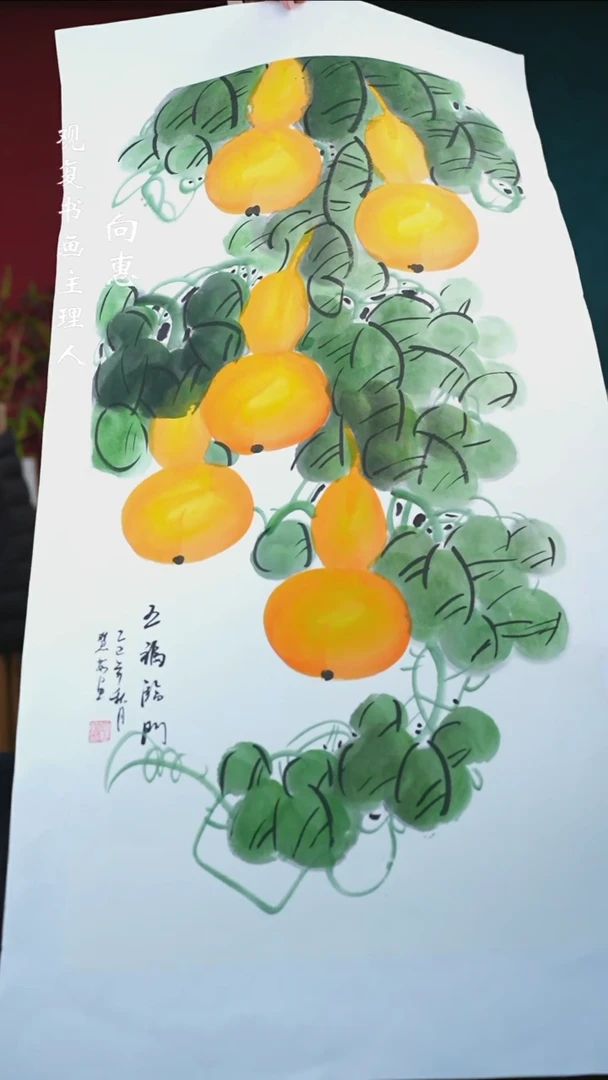 书法何慧茹-五福临门--三尺整张作品-软片-手绘同款