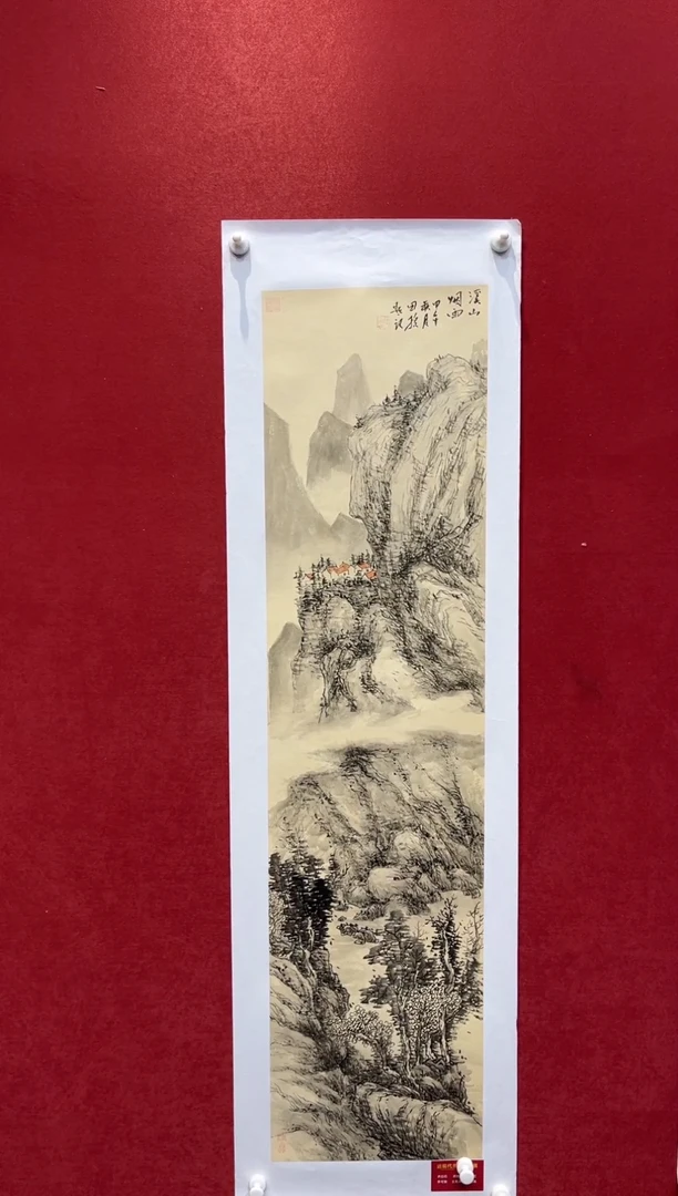 国画老师创作作品  119