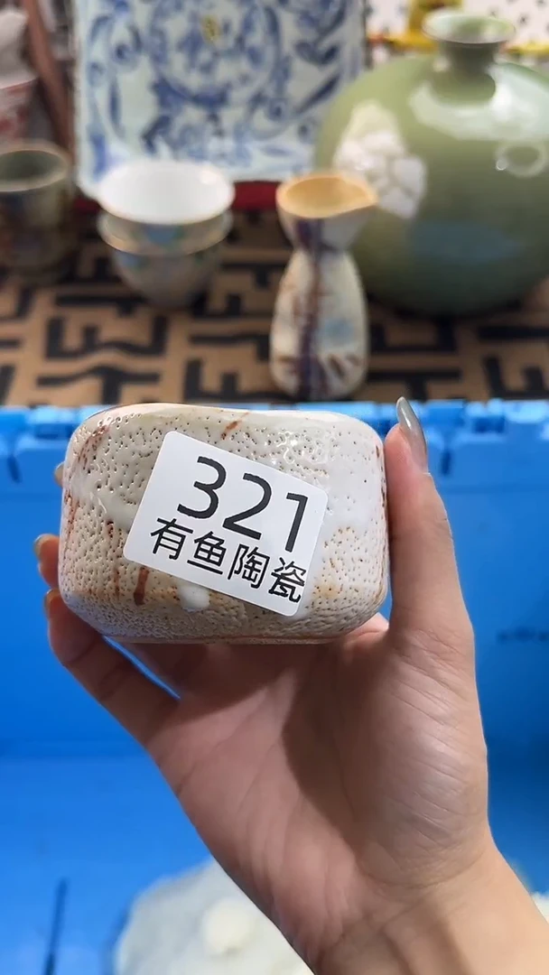 【闪购商品】碟日本回流瓷器捡漏