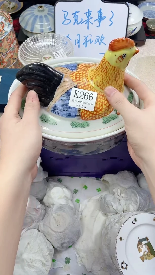 瓷片甜****记                K266