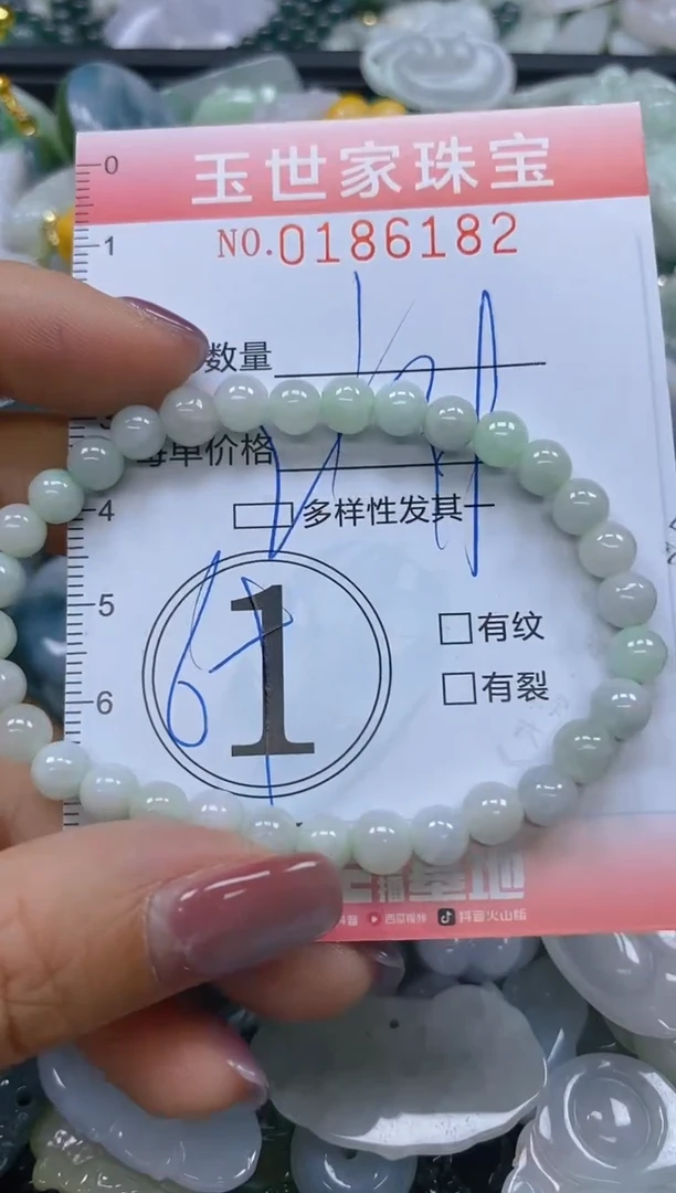 【闪购商品】翡翠颈饰未镶嵌闪购0186182多样性发其一