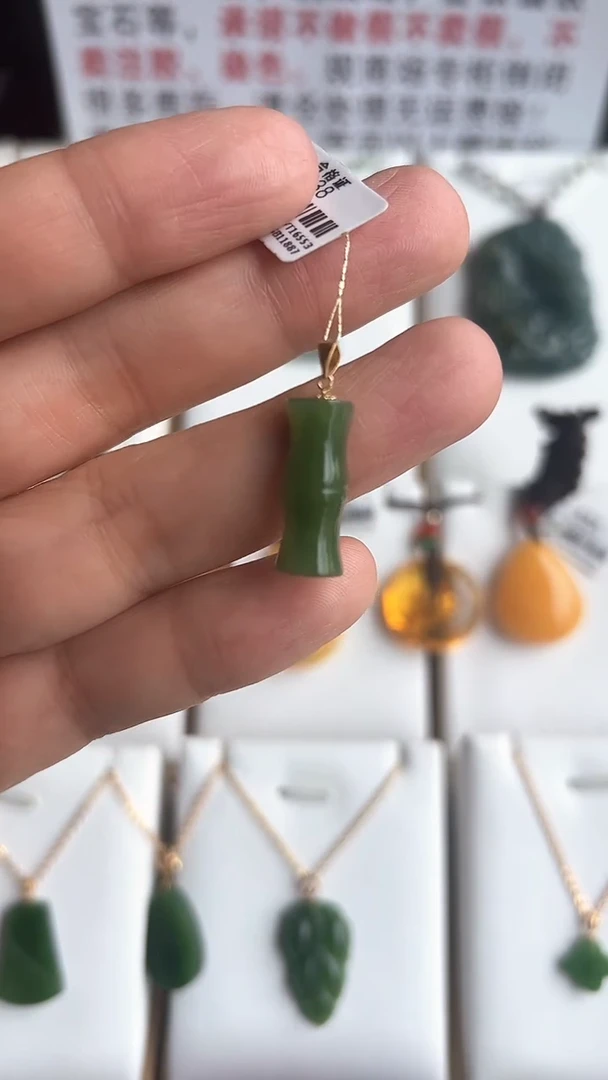 颈饰未镶嵌和田玉（糖玉）和田玉