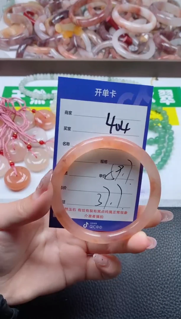 【闪购商品】石英质玉手镯未镶嵌404-59