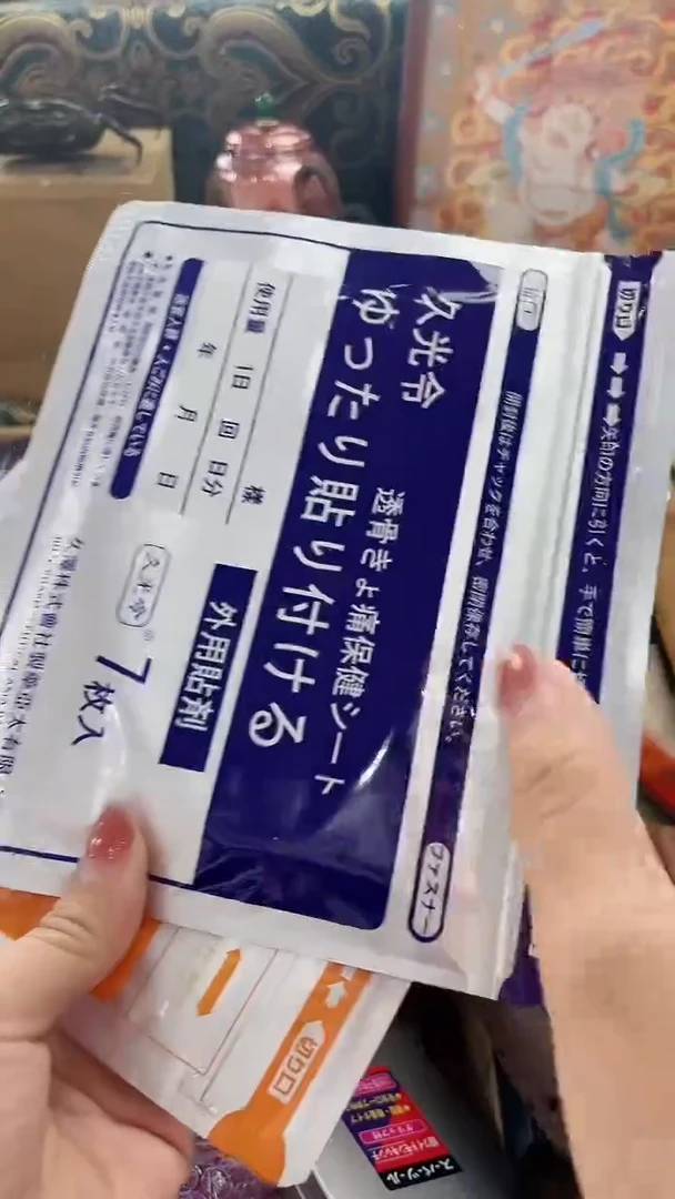 瓷片GY慧然珍宝阁质量保证