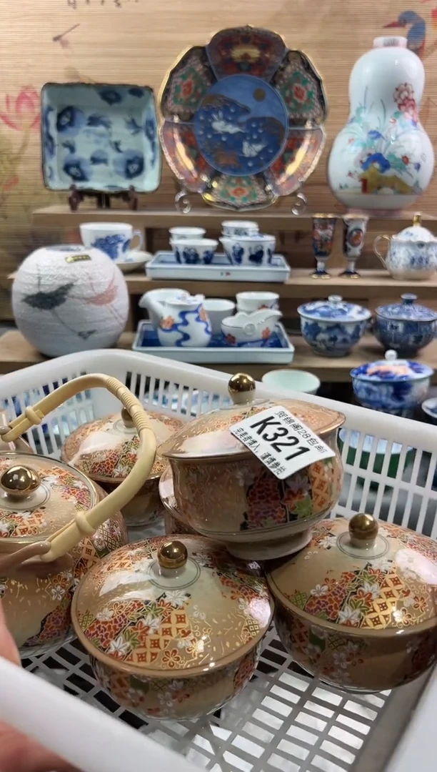 【闪购商品】瓷片当天满28米包邮K321