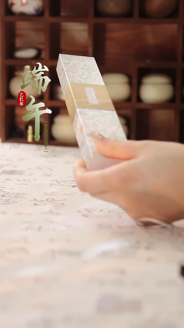 艾草线香30g家用熏香