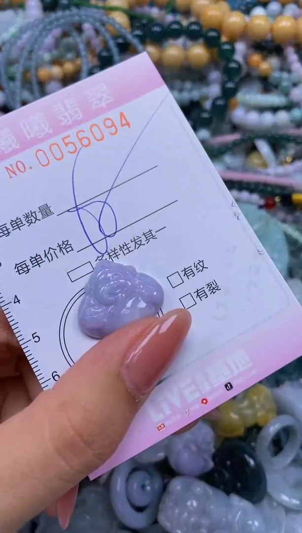 颈饰未镶嵌翡翠闪购0056094