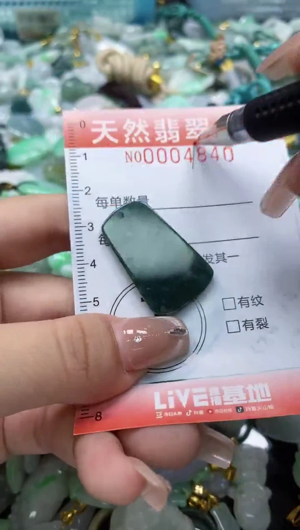 翡翠未镶嵌颈饰闪购0004840