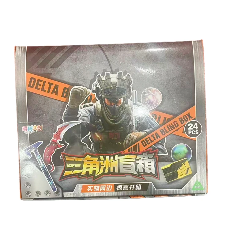 【1-11】24入三角洲武器空投箱儿童玩具百货-以直播实物为准