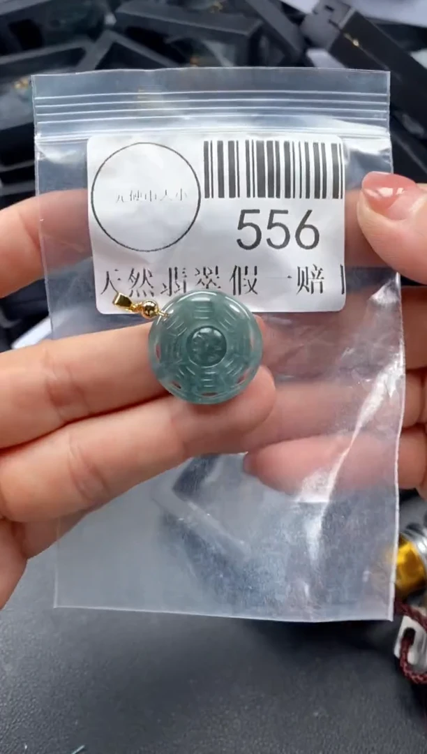 吊坠(不含链)未镶嵌翡翠556