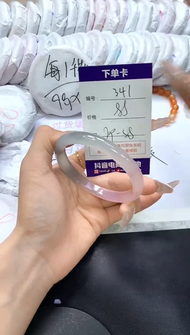 手镯玛瑙/玉髓未镶嵌341