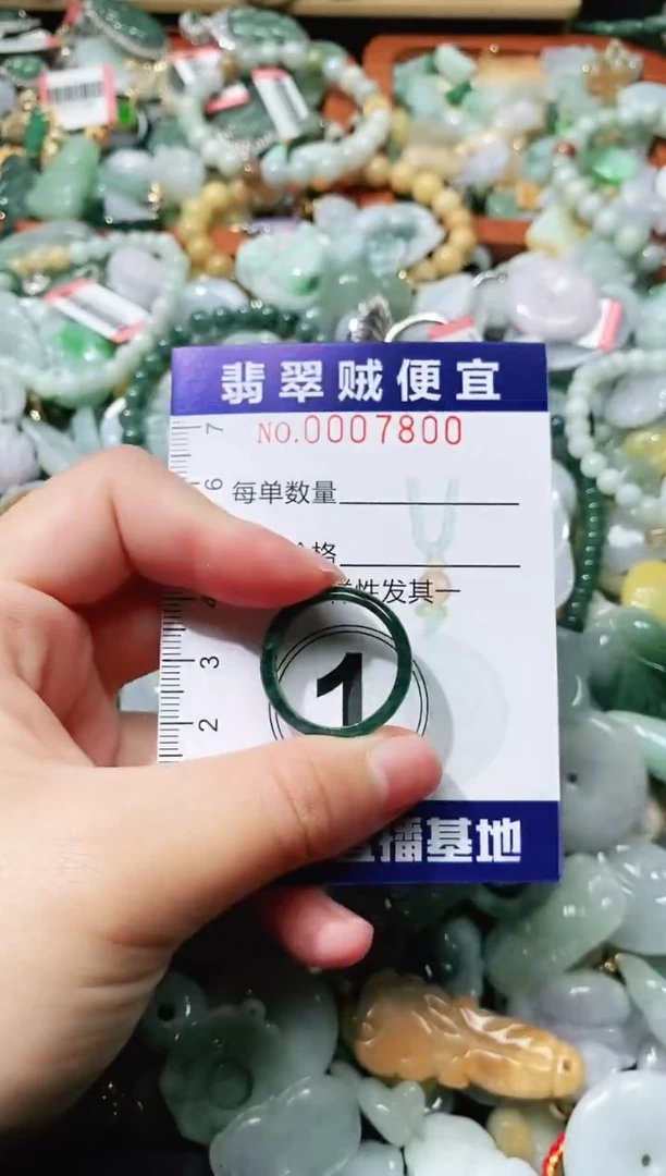 【闪购商品】翡翠颈饰未镶嵌闪购0007800多样性发其一