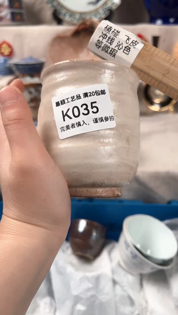 【闪购商品】035K瓷盘 餐具 默认接受微瑕下单
