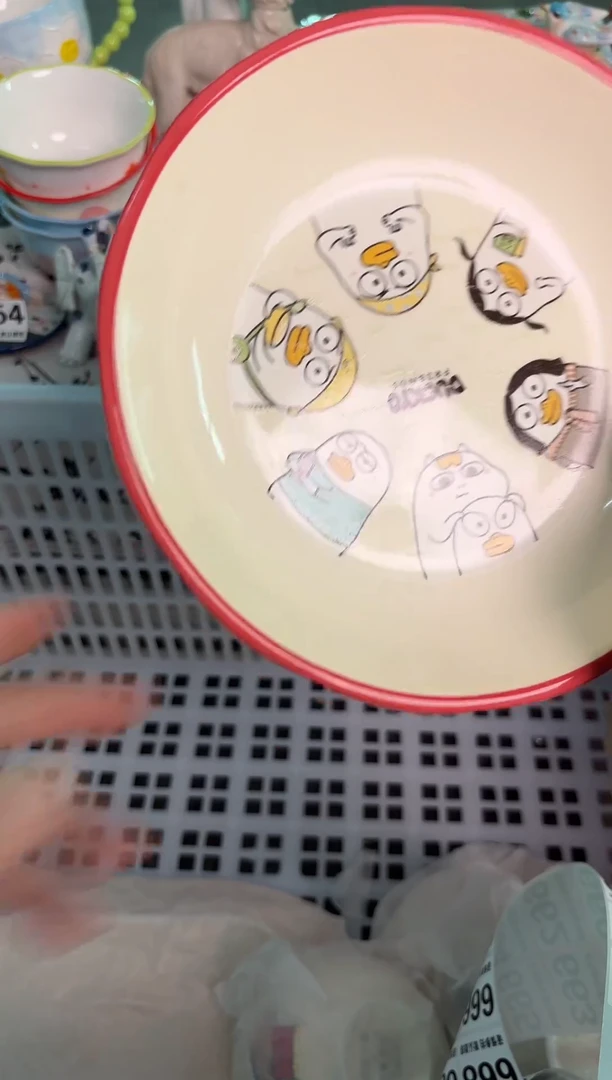 瓷片653默认微瑕15包邮库存1件