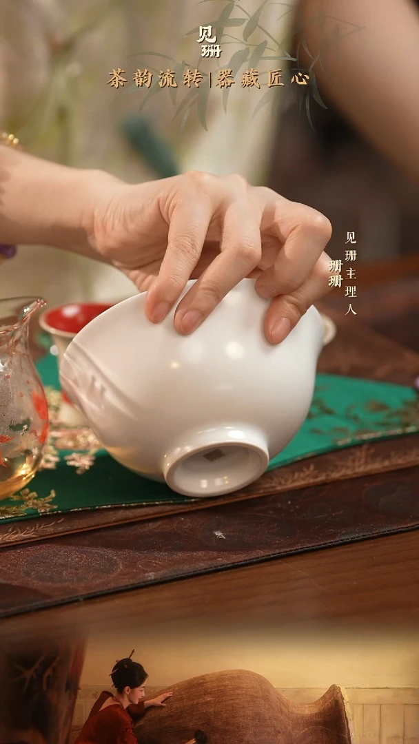 【见珊】专属闰火堂专属宫廷碗甜白