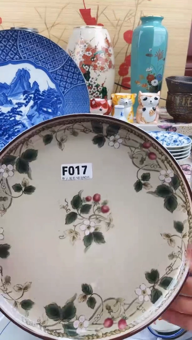 哈*==============f017