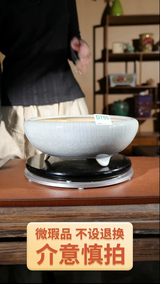 【闪购商品】红陶微瑕755