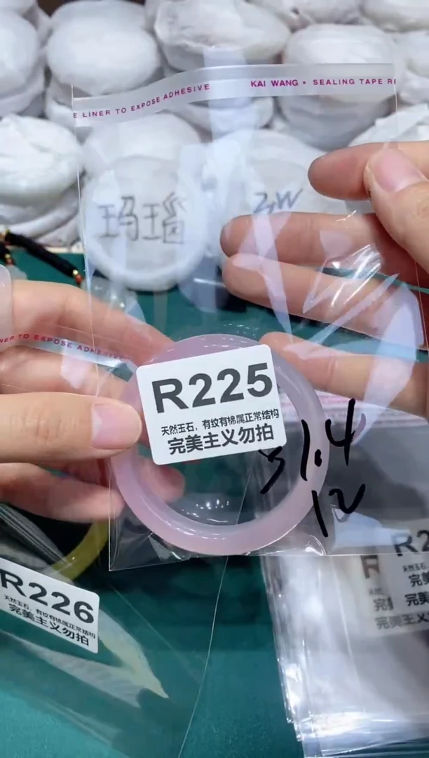 手镯玛瑙/玉髓未镶嵌51