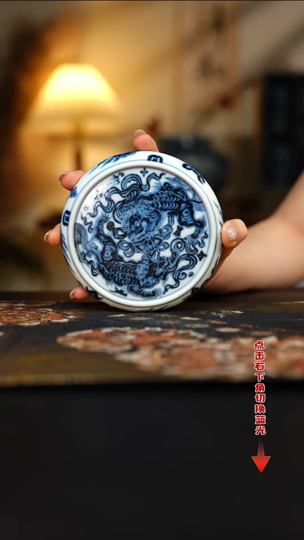 杯待月观山青花双狮大盖置