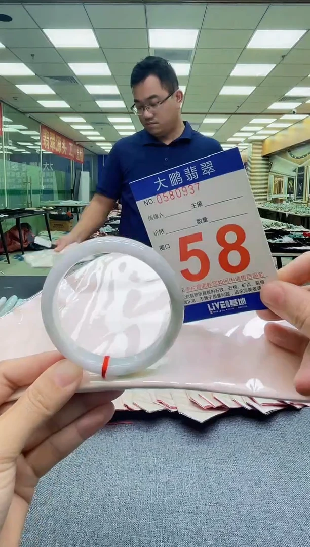 未镶嵌手镯翡翠AAAAAAAAAAAAAAAAAA