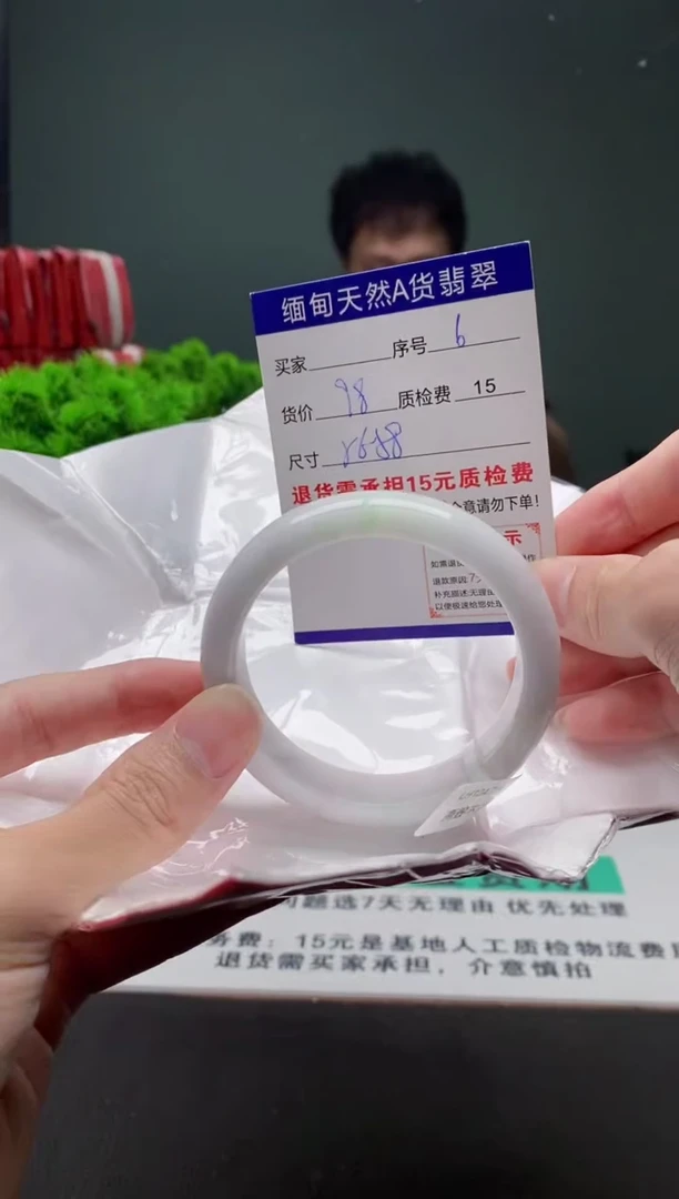 翡翠手镯未镶嵌6缅甸天然A货翡翠需包容瑕疵，介意慎拍