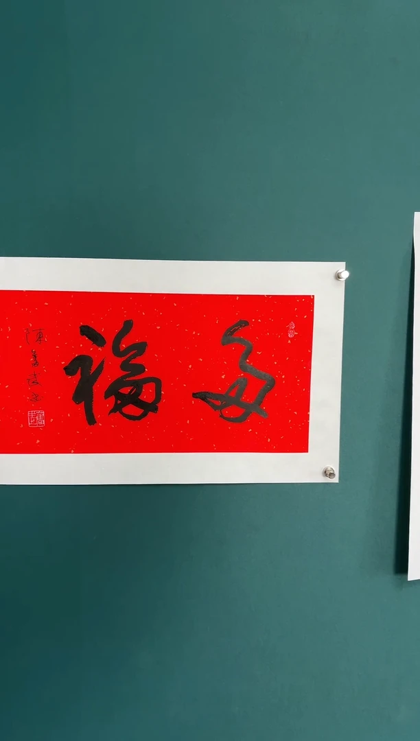 【闪购商品】传统民间艺术-年画