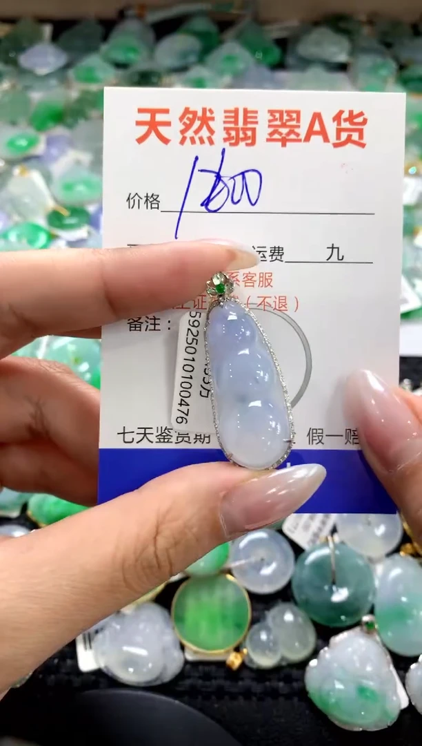 颈饰18K金镶嵌翡翠1