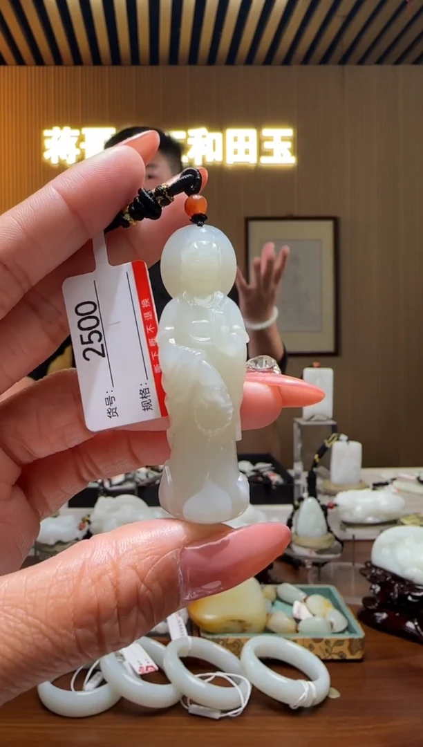 颈饰未镶嵌和田玉0