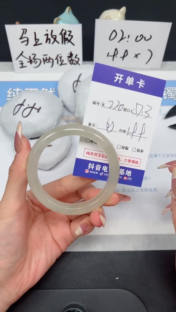 【闪购商品】石英质玉手镯未镶嵌k220-57.3