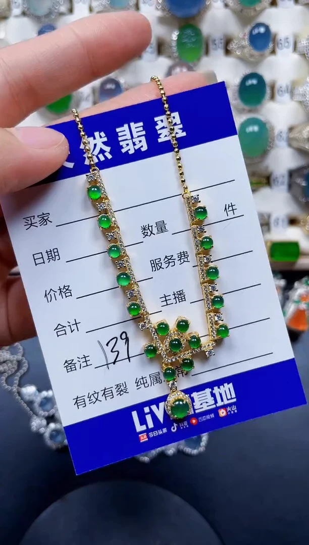 颈饰银S925镶嵌翡翠139