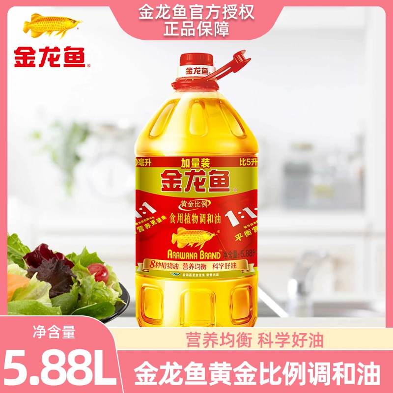 金龙鱼黄金比例调和油5.88L家用炒菜食用油1:1:1食用油大桶