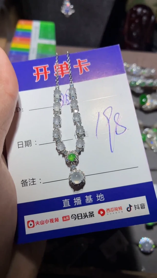 翡翠银S925镶嵌颈饰昭昭
