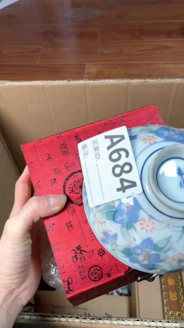 【闪购商品】瓷器瓷器瓷器瓷器