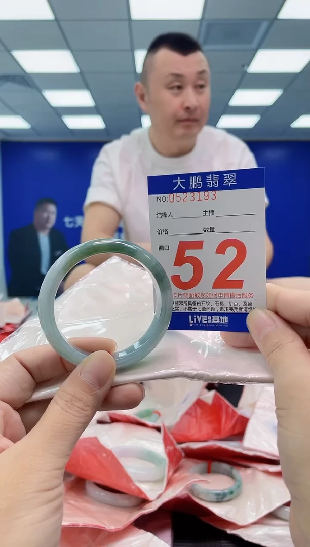 翡翠手镯未镶嵌AAAAAAAAAA