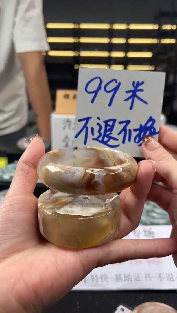 未镶嵌手镯石英质玉61圈口（不退不换）3688080