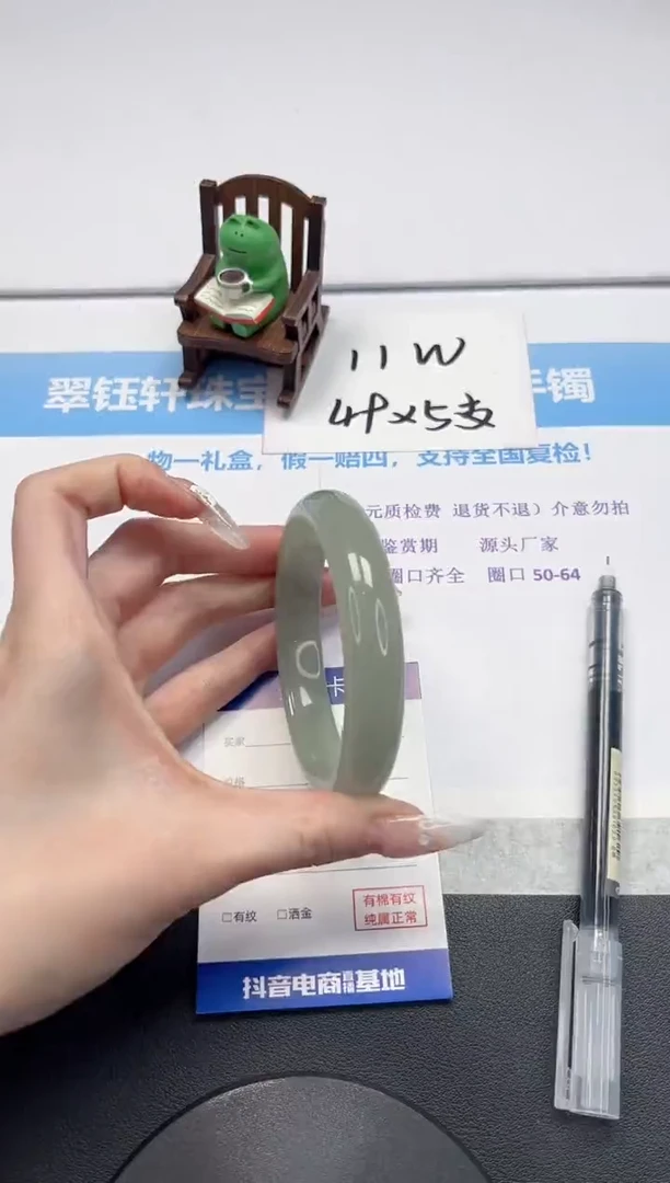 【闪购商品】石英质玉手镯未镶嵌V414-64.5