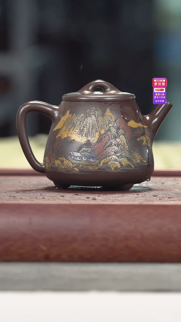 茶壶紫砂紫砂壶紫砂壶