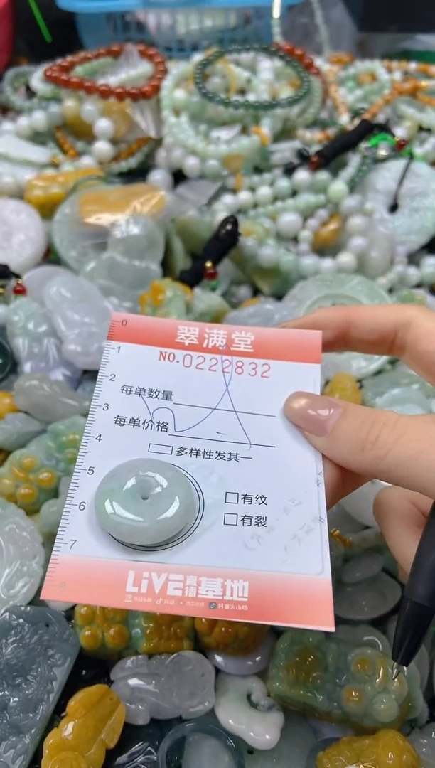 颈饰未镶嵌翡翠闪购0222832