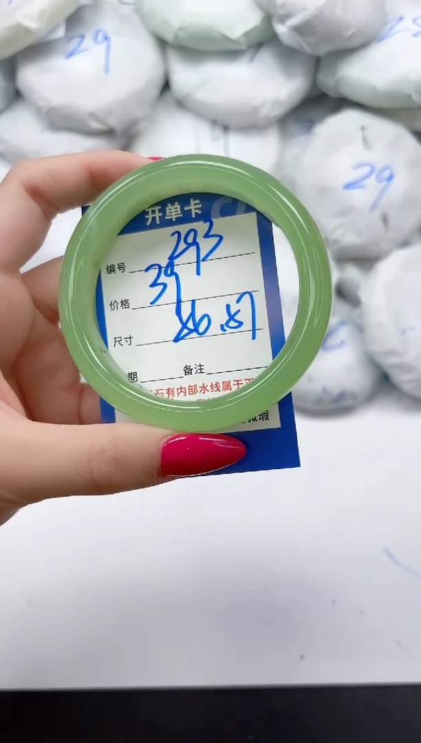 未镶嵌手镯石英质玉293/5657