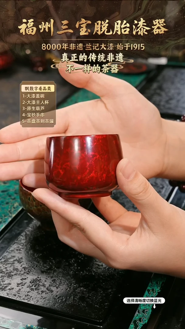 兰记手工漆器-一物一拍 以商品图片为主