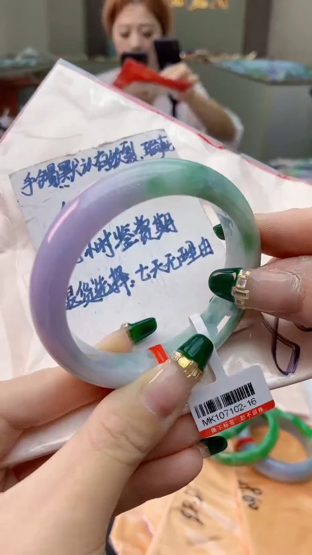 翡翠手镯未镶嵌1053542874