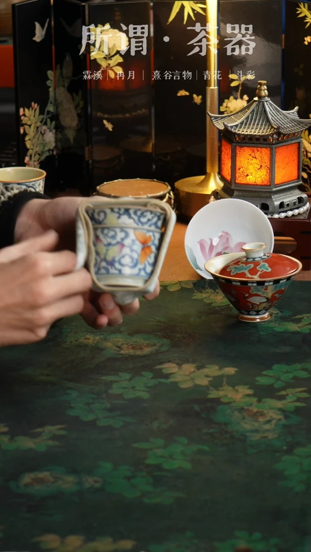 祥云古典杯➕祥云盖碗➕保护条