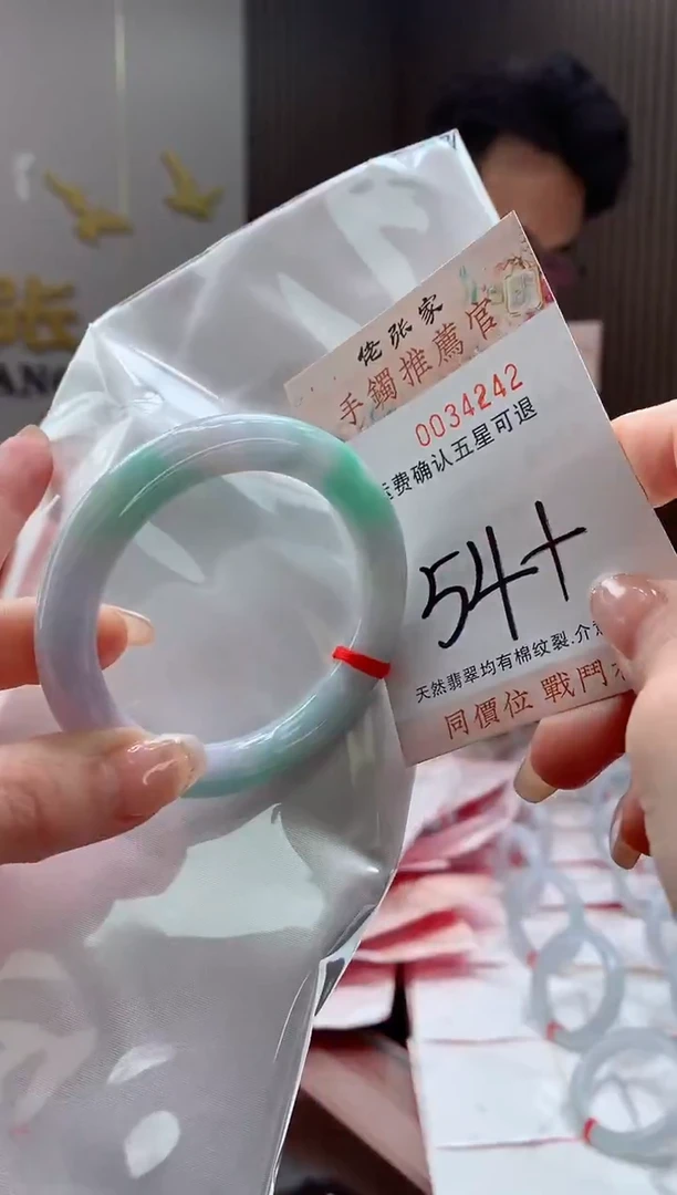 未镶嵌手镯翡翠天然缅甸A货翡翠