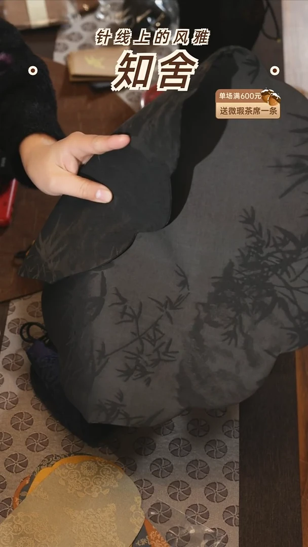 茶道零配···41-41墨竹宝相花